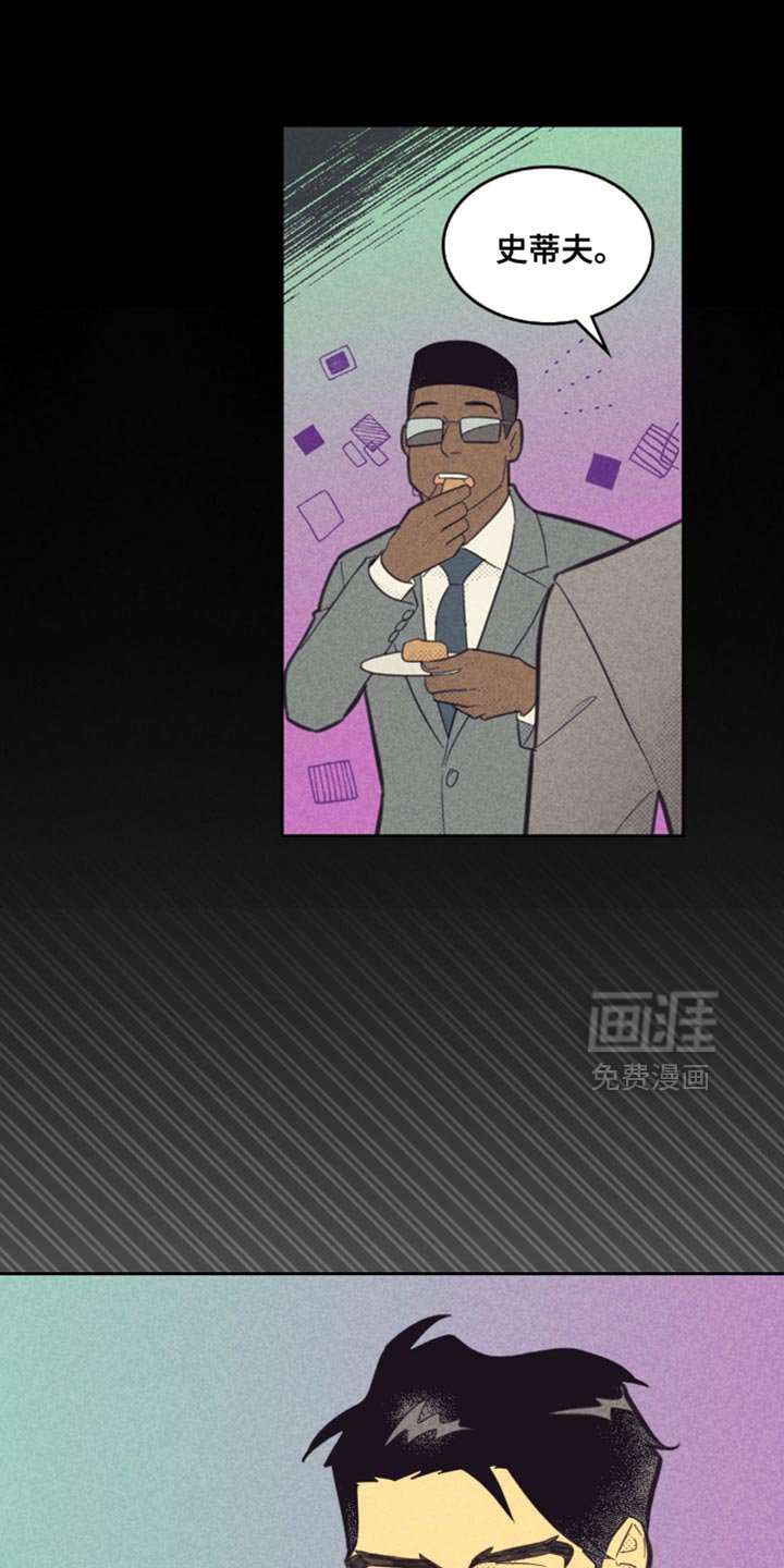 第224章：【第五季】保守
