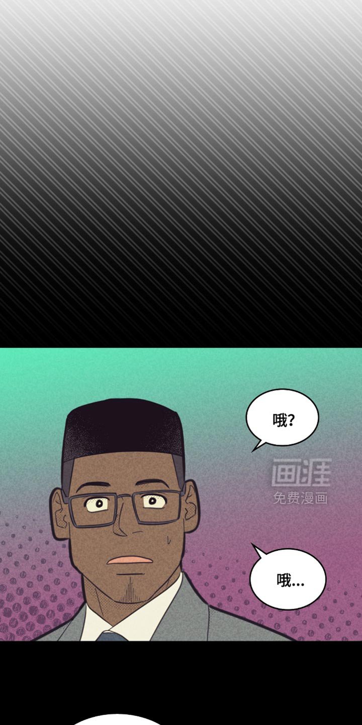 第224章：【第五季】保守