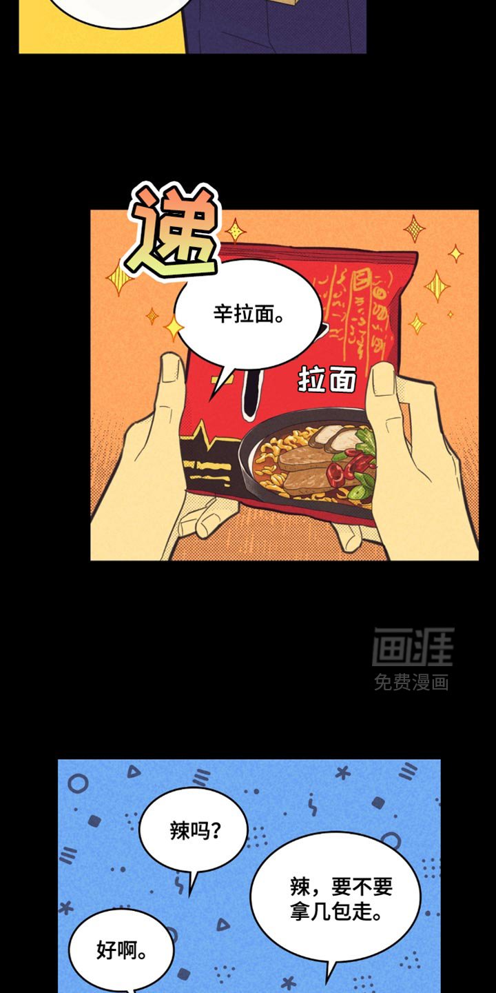 第224章：【第五季】保守