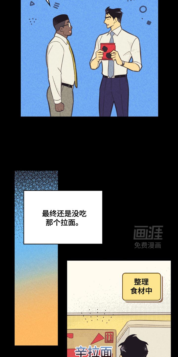第224章：【第五季】保守