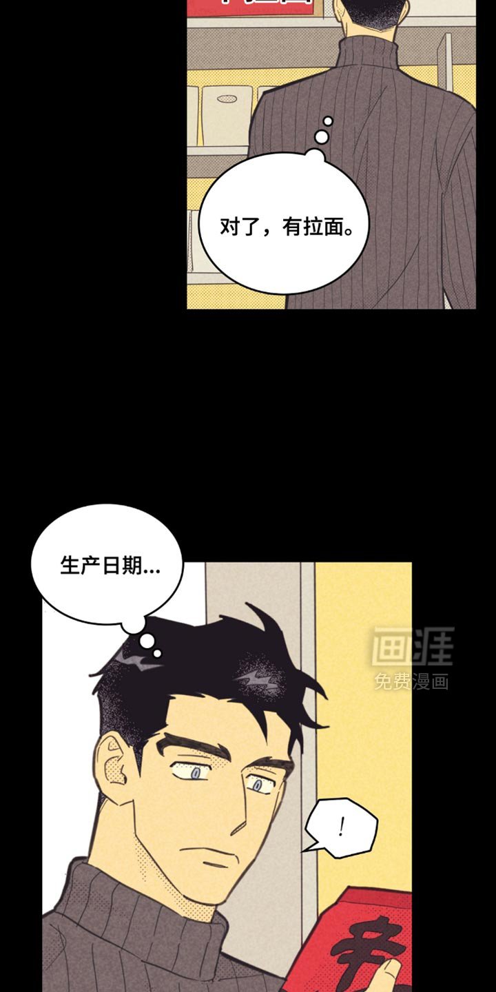 第224章：【第五季】保守