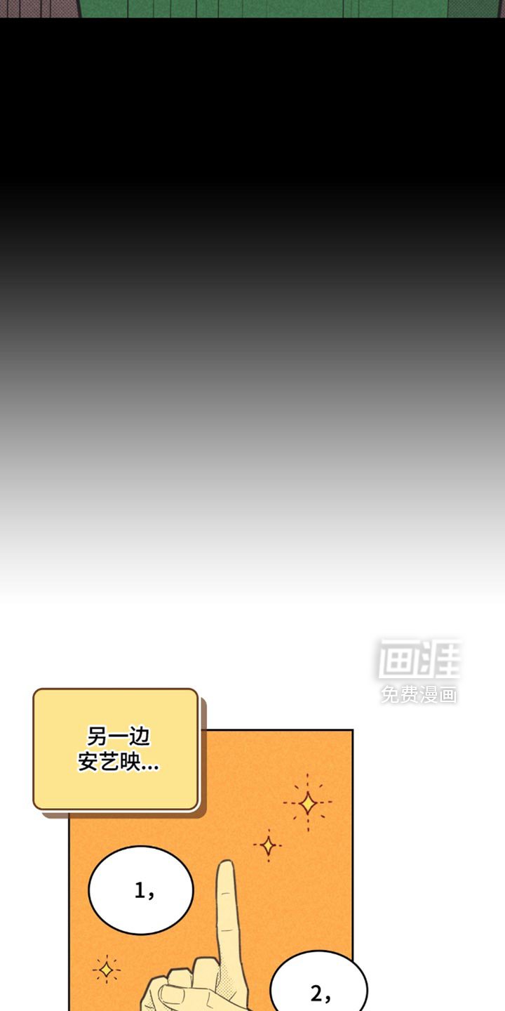 第224章：【第五季】保守