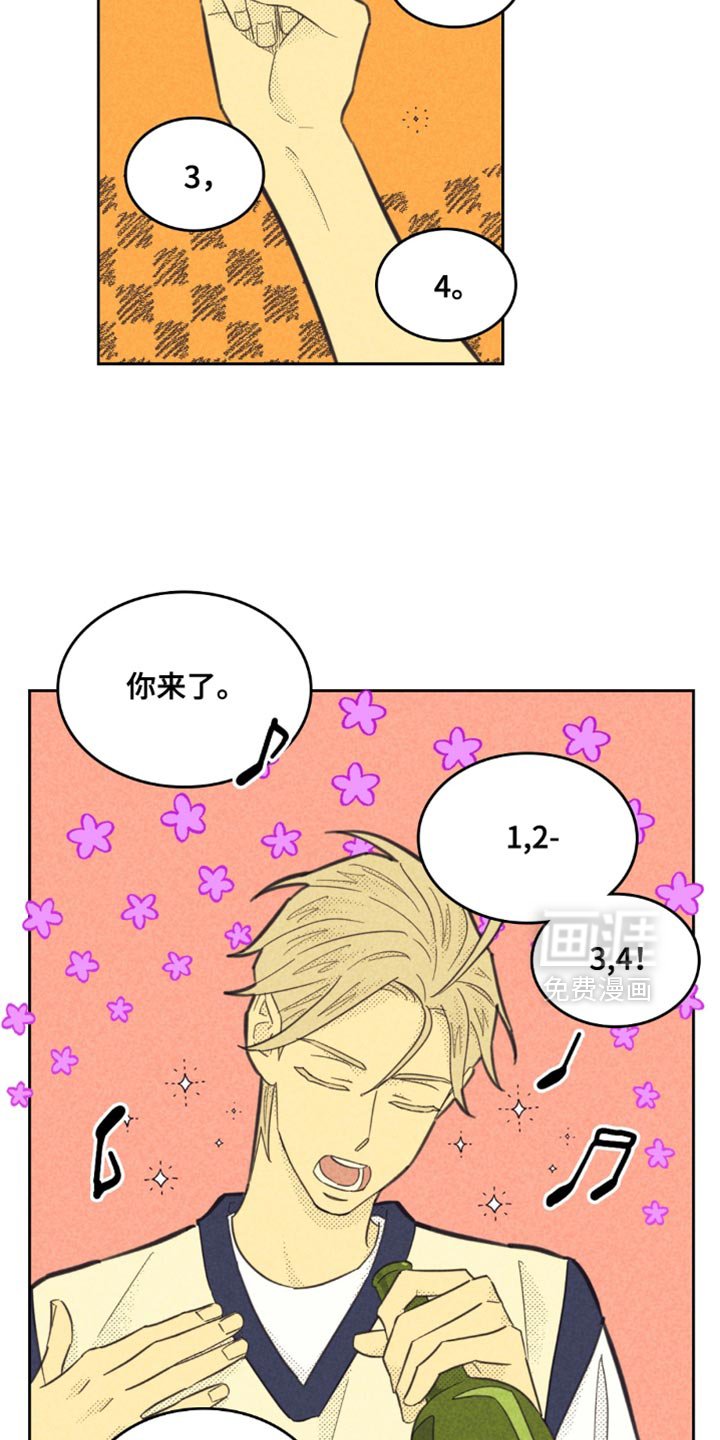 第224章：【第五季】保守