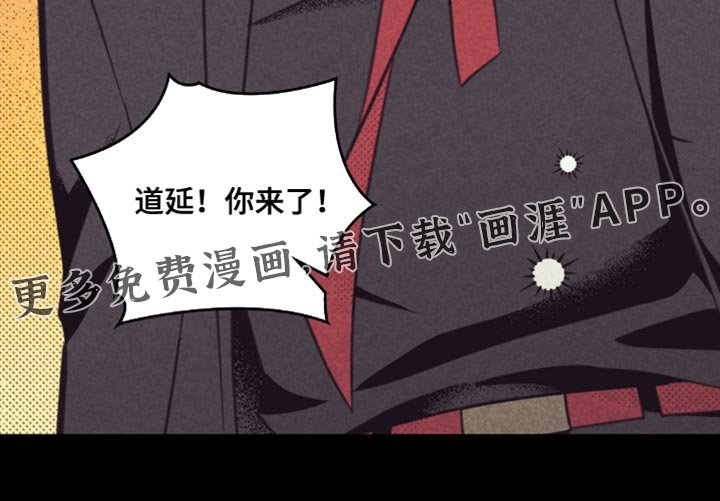 第224章：【第五季】保守