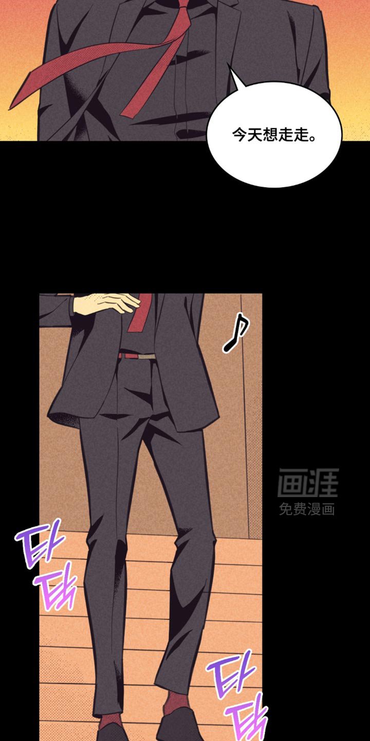 第225章：【第五季】垂头丧气