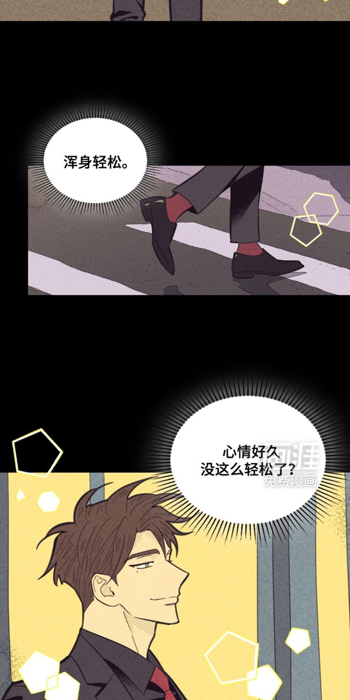 第225章：【第五季】垂头丧气