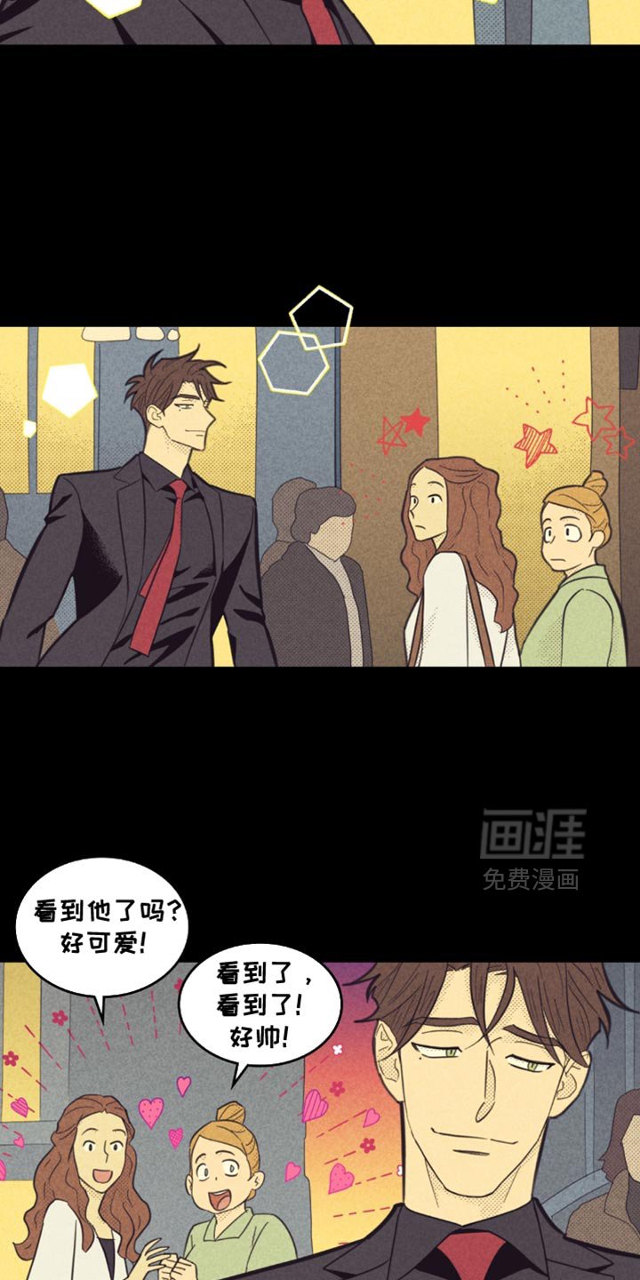 第225章：【第五季】垂头丧气