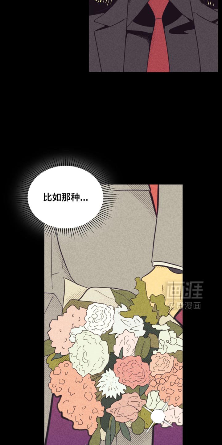 第225章：【第五季】垂头丧气