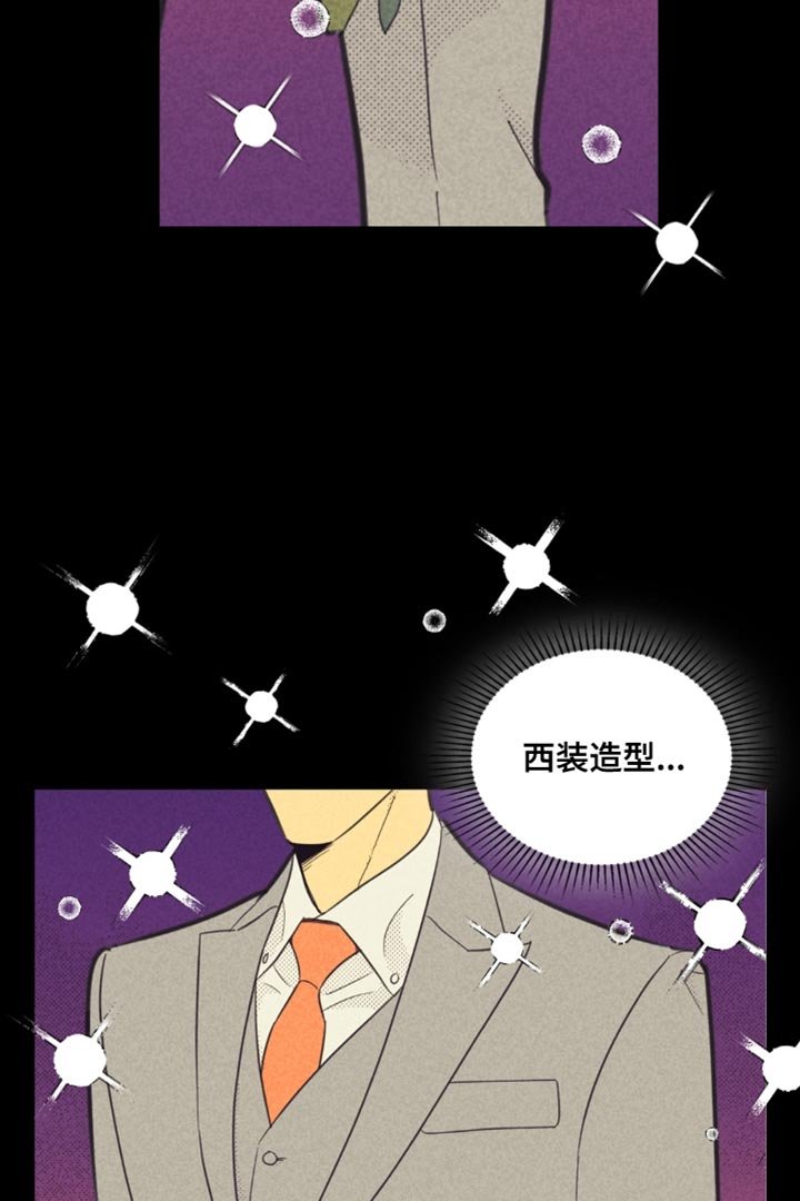 第225章：【第五季】垂头丧气