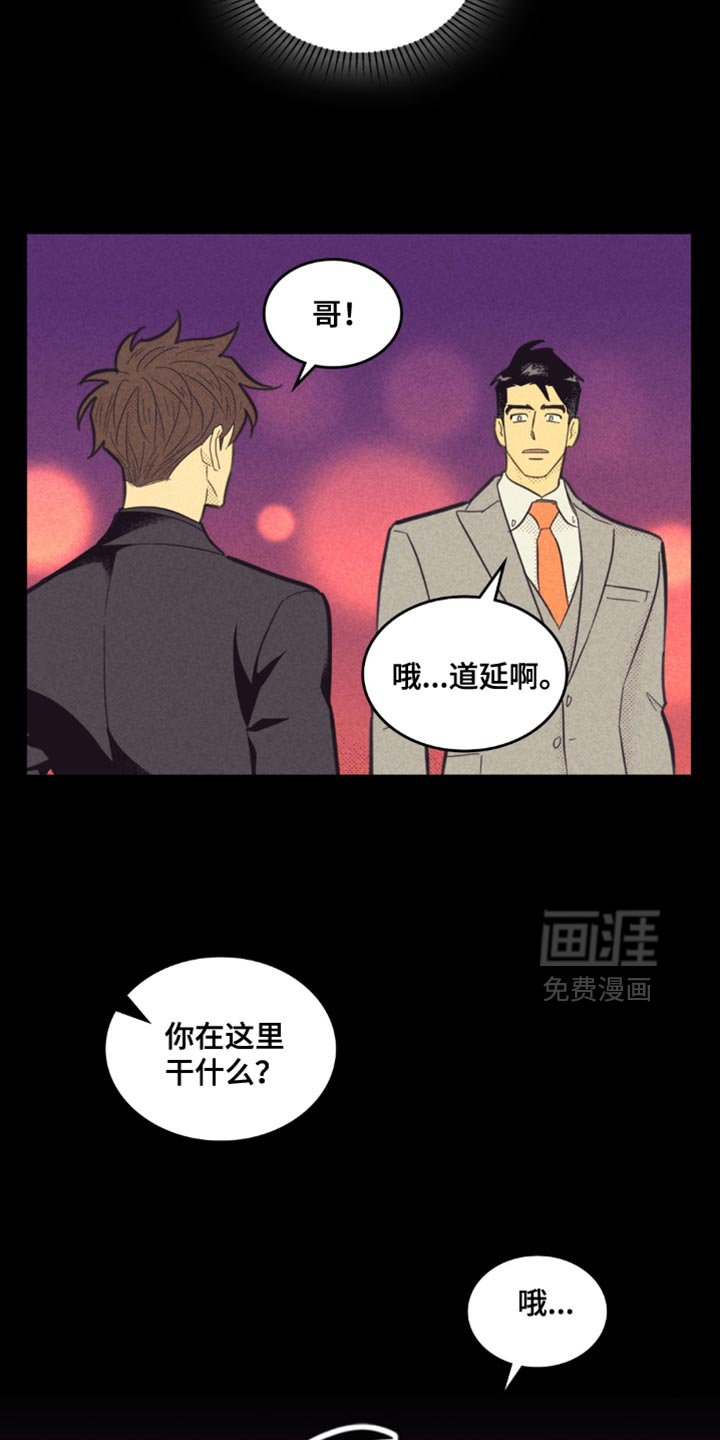 第225章：【第五季】垂头丧气