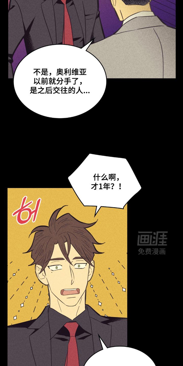 第225章：【第五季】垂头丧气