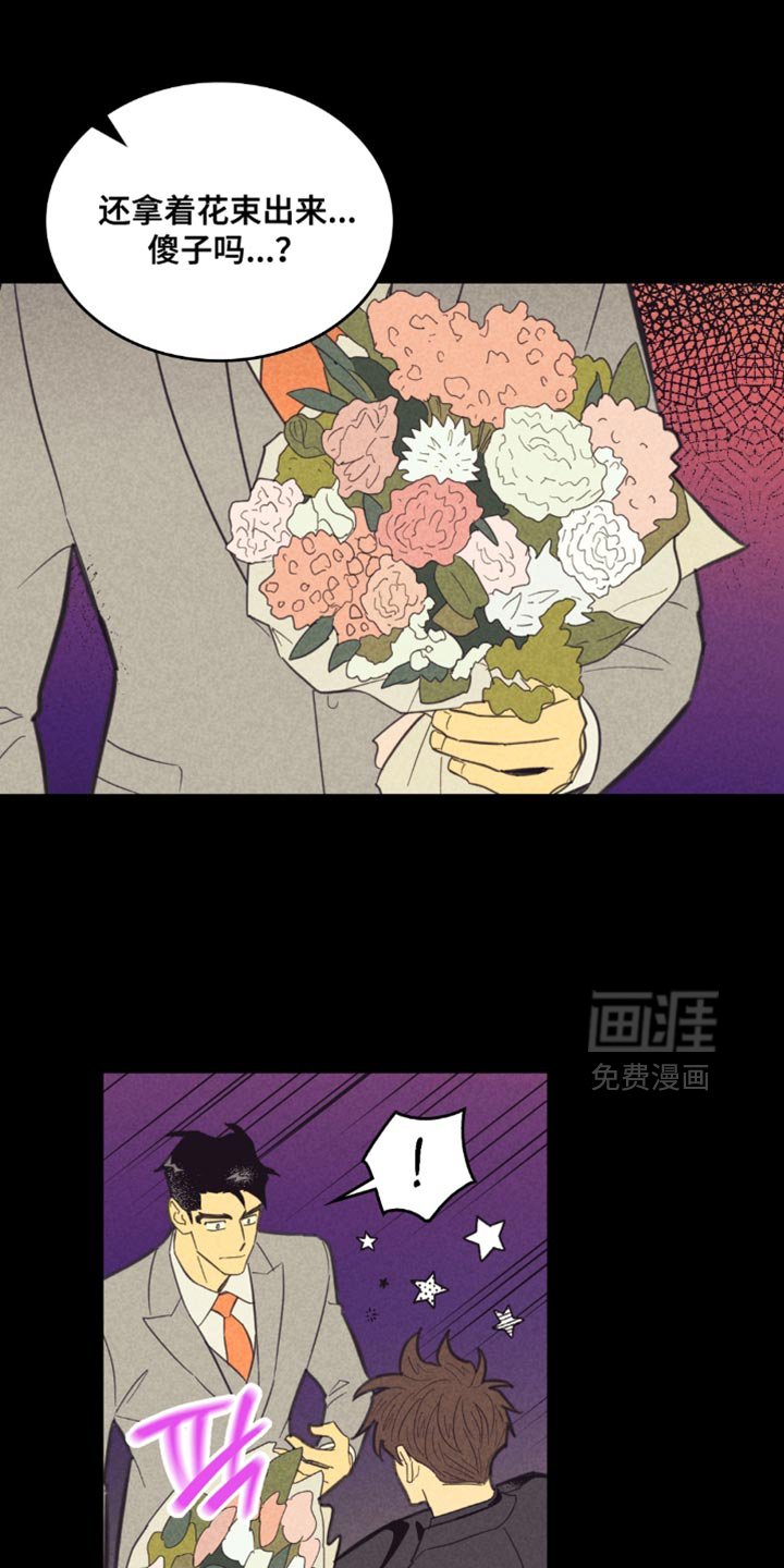 第225章：【第五季】垂头丧气