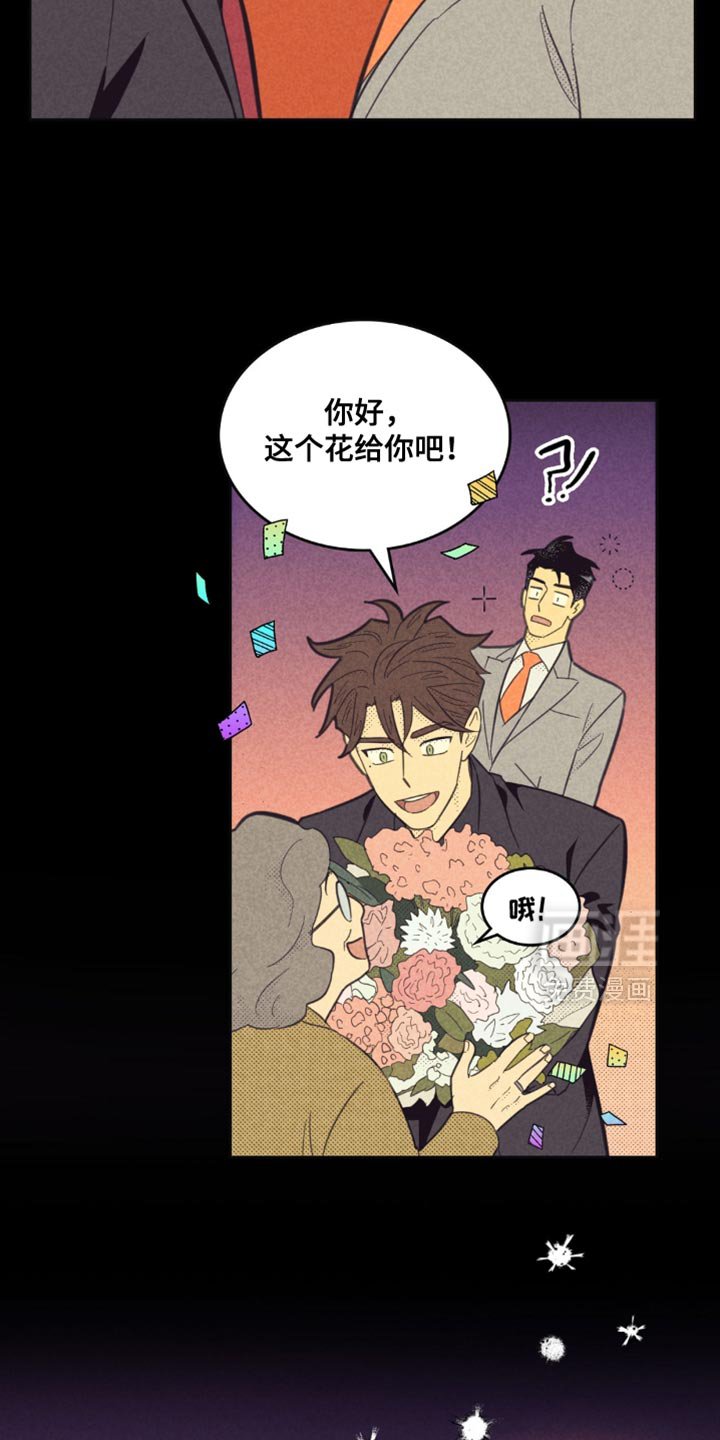 第225章：【第五季】垂头丧气