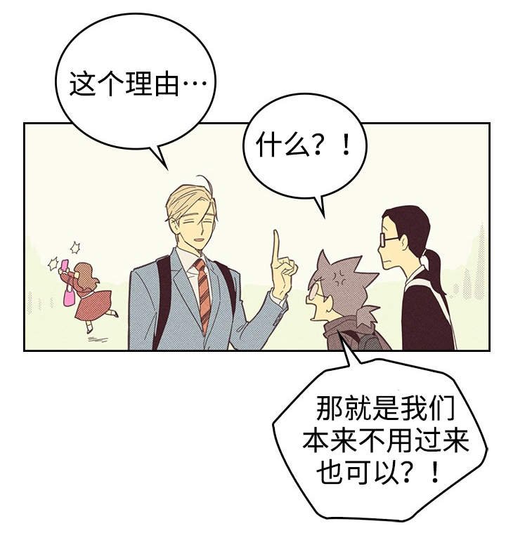 第23章： 我还在想念
