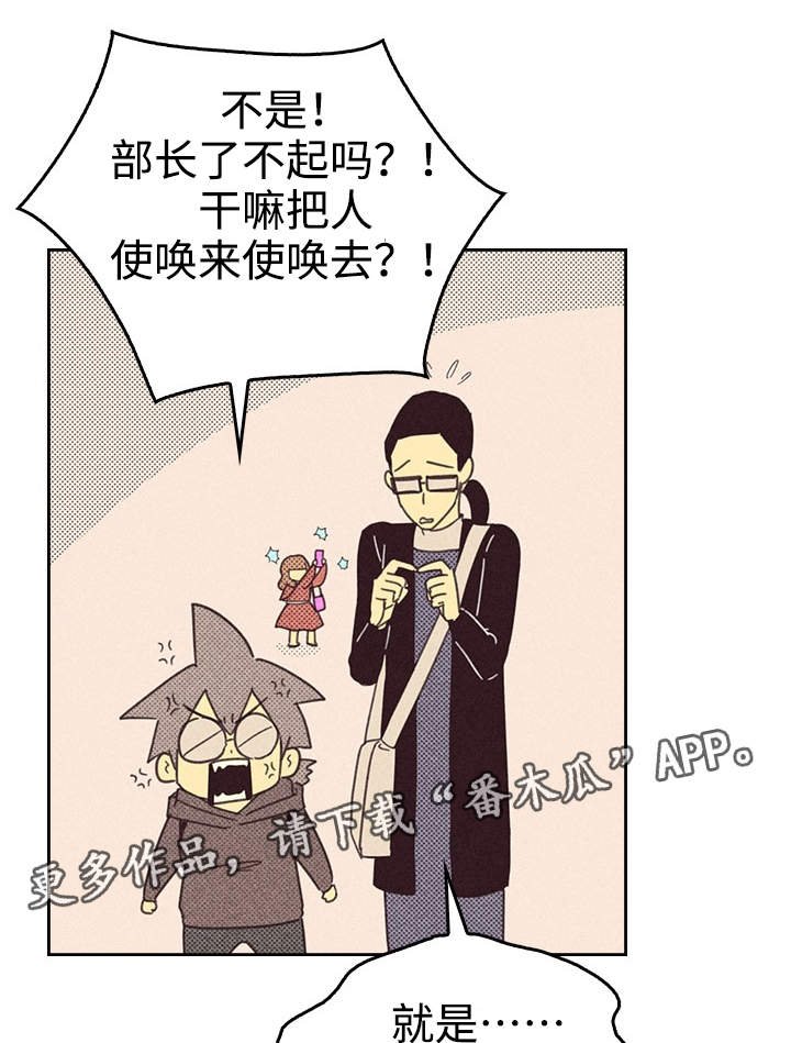 第23章： 我还在想念
