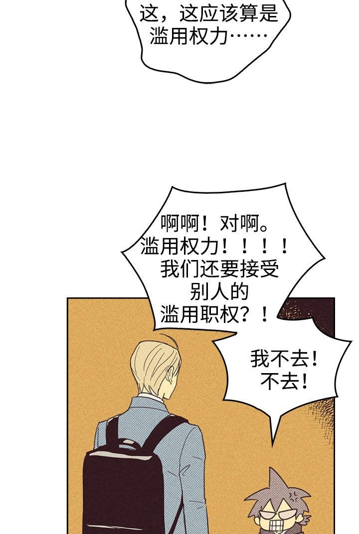 第23章： 我还在想念