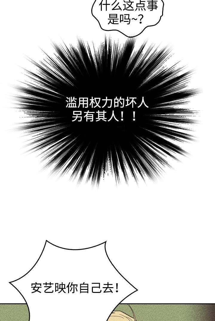 第23章： 我还在想念