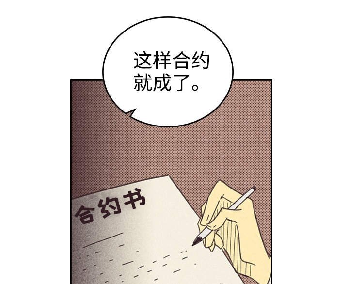 第23章： 我还在想念
