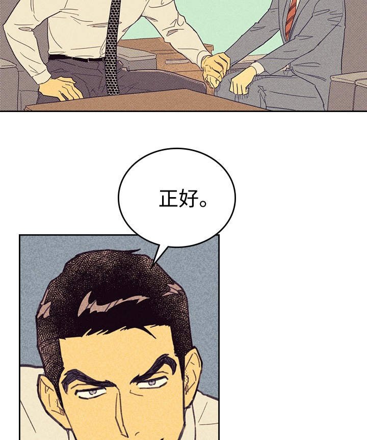 第23章： 我还在想念