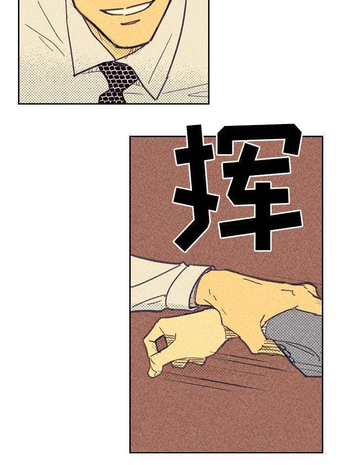 第23章： 我还在想念