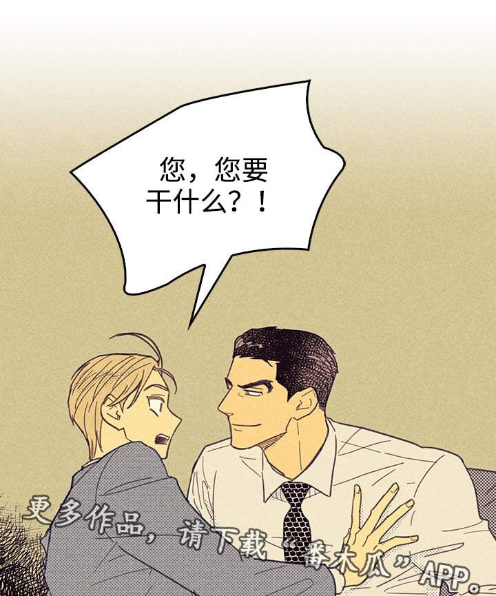 第23章： 我还在想念