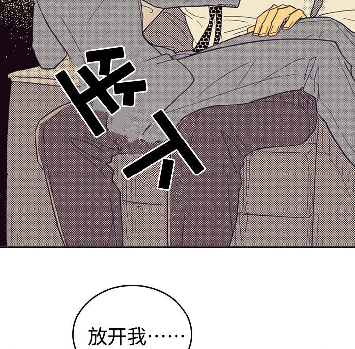 第23章： 我还在想念