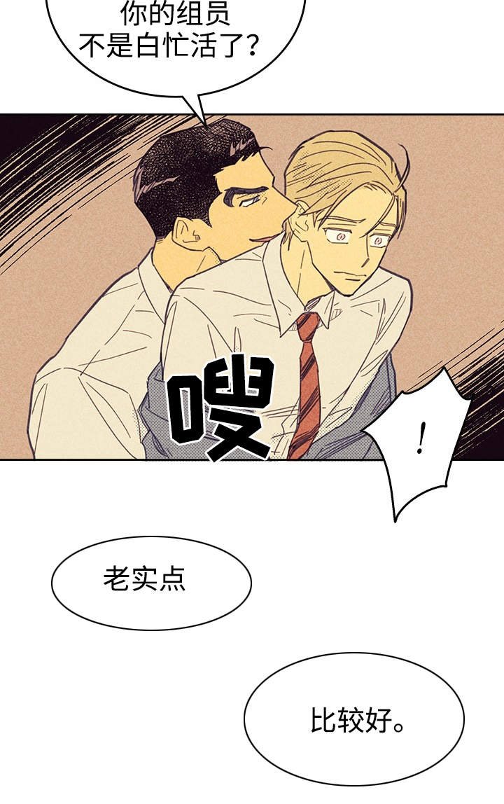 第23章： 我还在想念