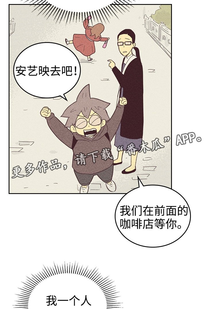 第24章：想太多