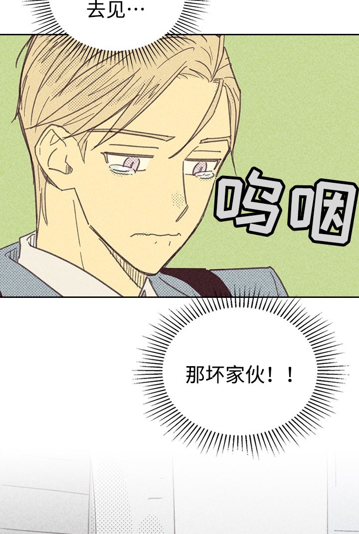 第24章：想太多