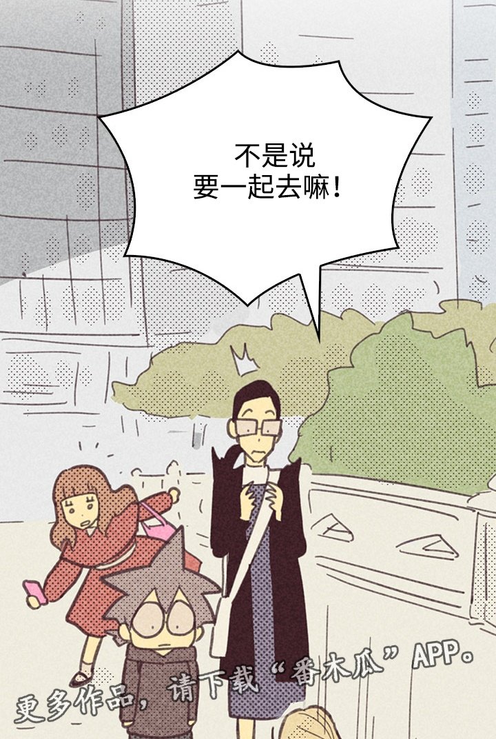 第24章：想太多