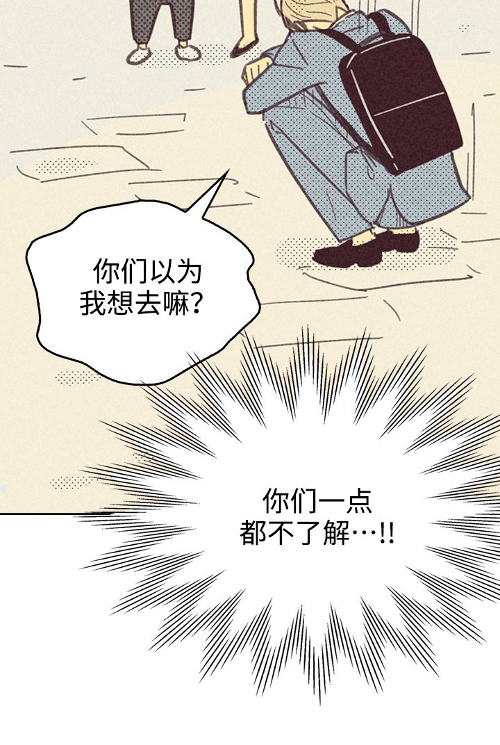 第24章：想太多