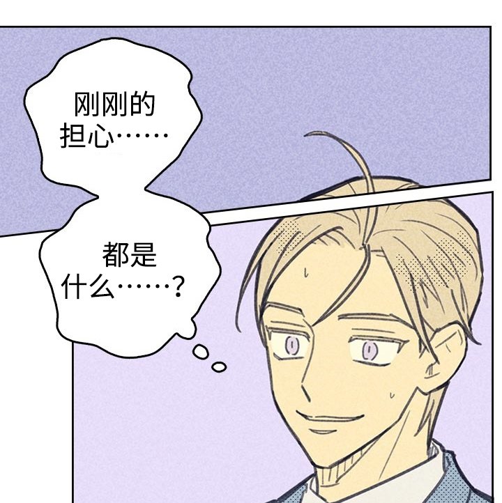 第24章：想太多