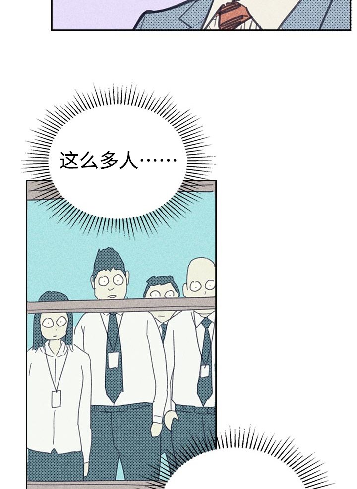 第24章：想太多