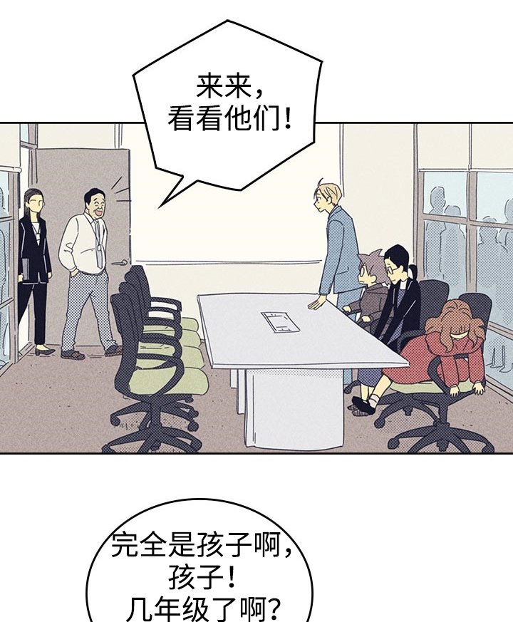 第24章：想太多