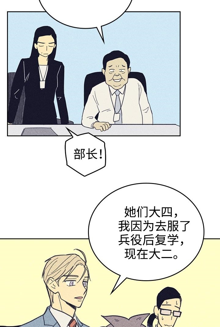 第24章：想太多