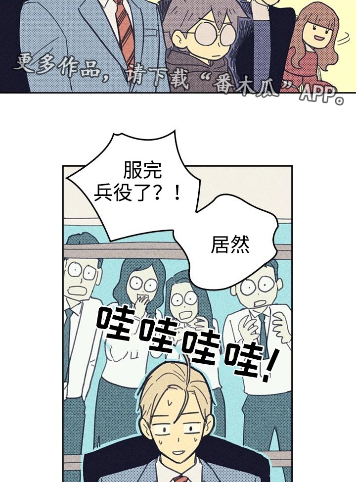 第24章：想太多