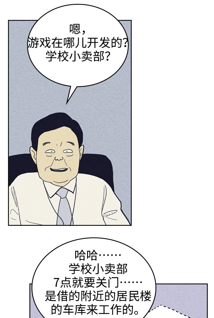 第24章：想太多