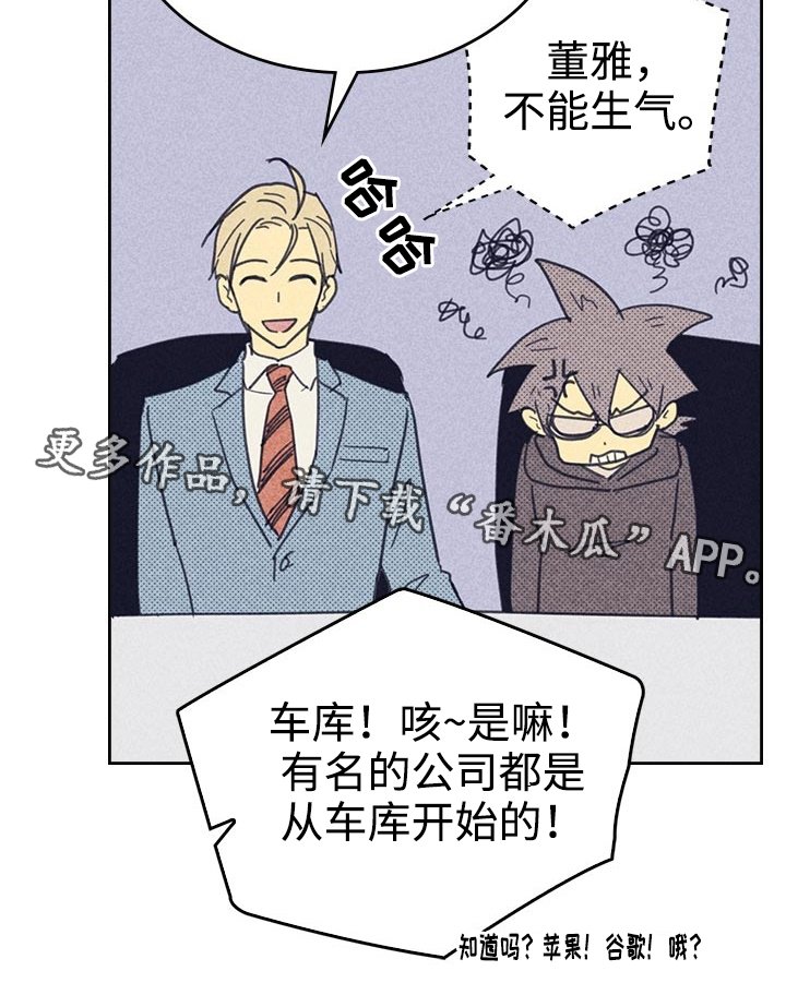 第24章：想太多