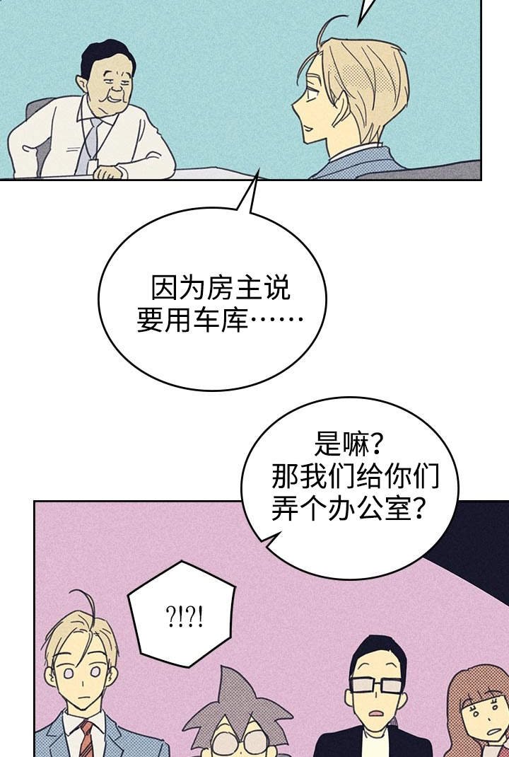 第25章：受宠若惊