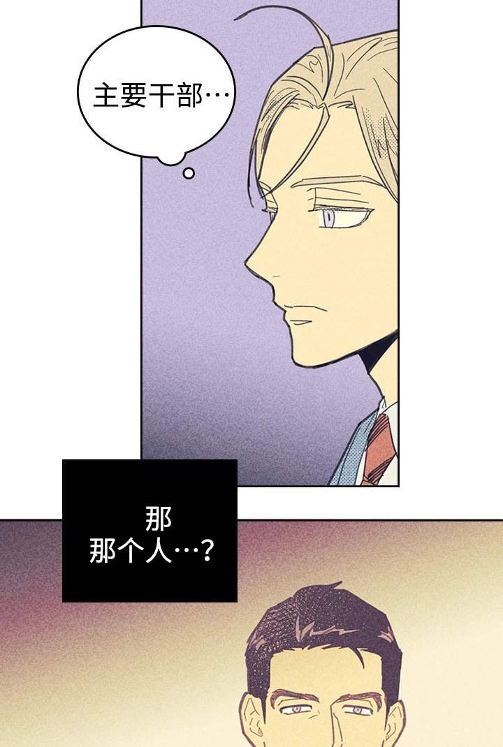 第25章：受宠若惊