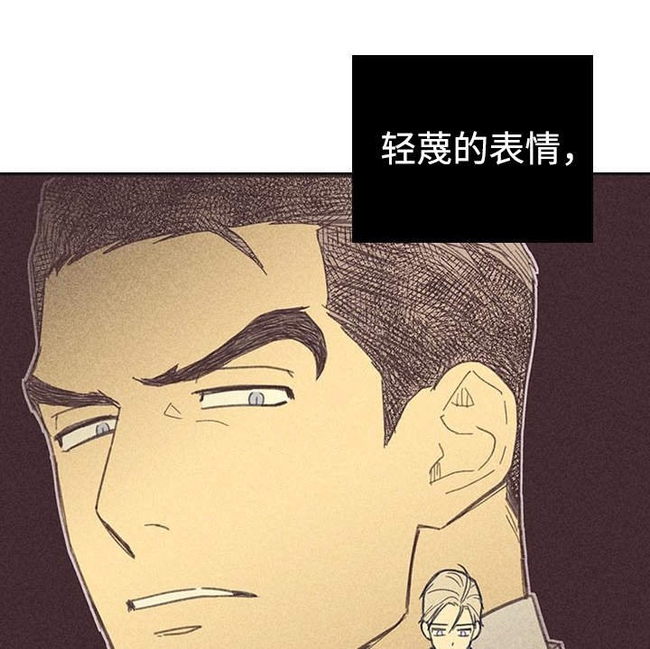 第25章：受宠若惊