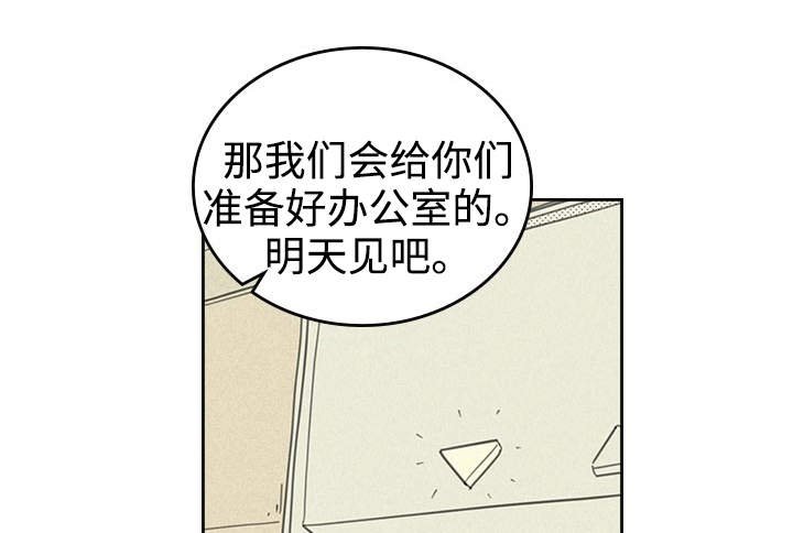 第25章：受宠若惊
