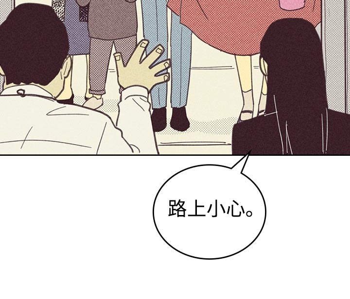 第25章：受宠若惊