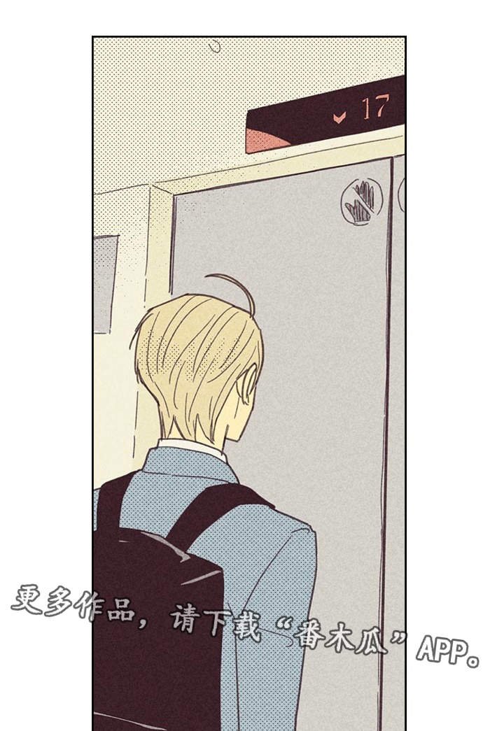 第26章：出人头地