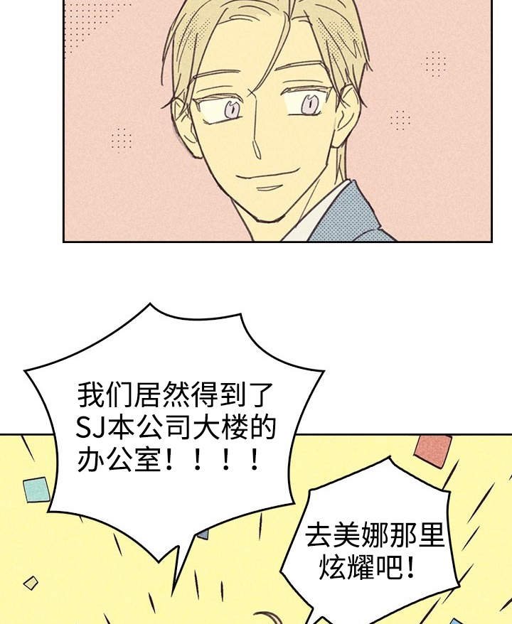 第26章：出人头地