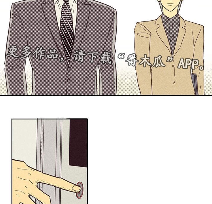 第26章：出人头地