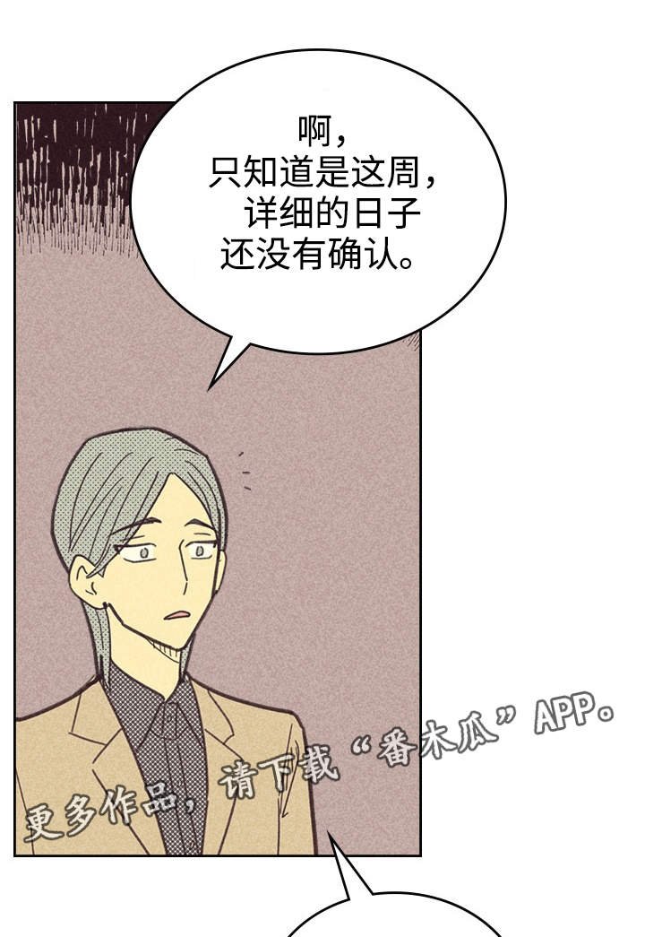 第26章：出人头地
