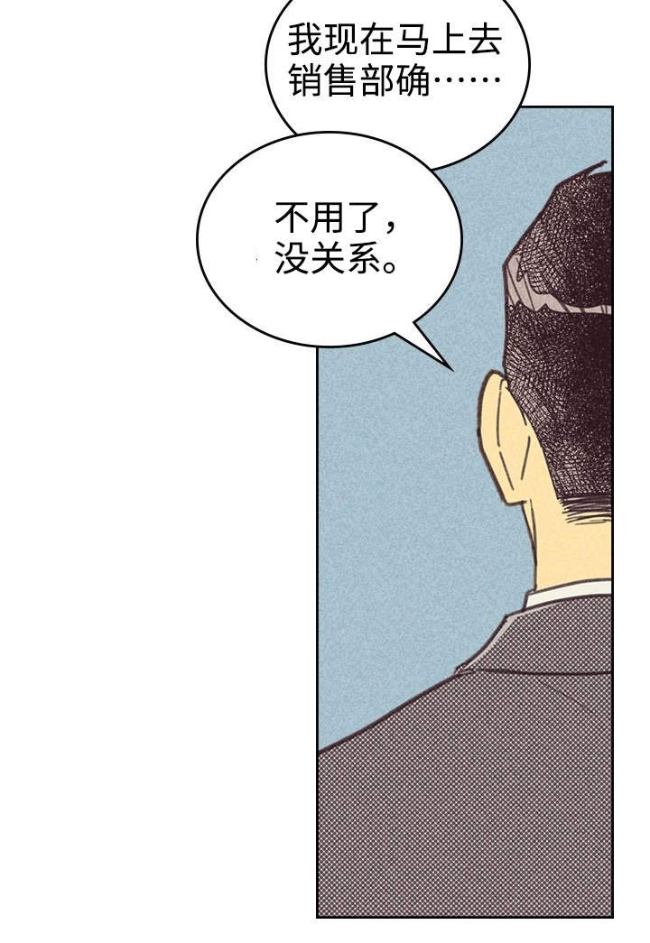 第26章：出人头地