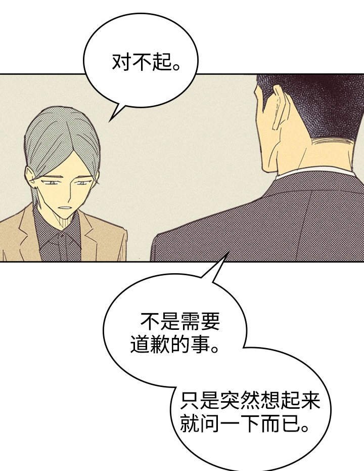 第26章：出人头地