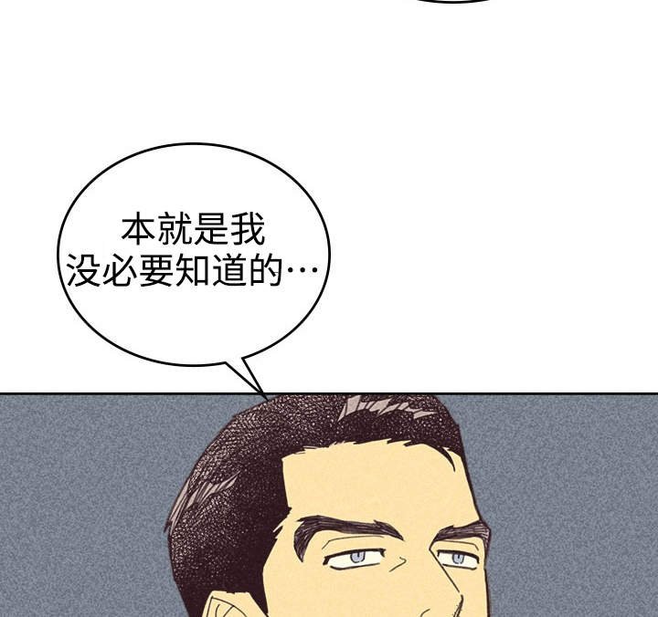 第26章：出人头地